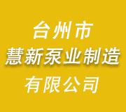 河北航誠(chéng)信達(dá)機(jī)械制造有限公司